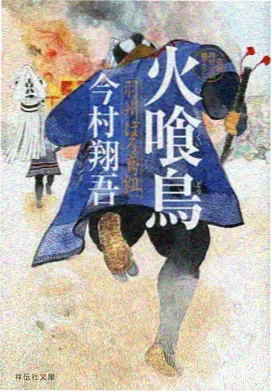 免费小说《第七枚棋子》封面